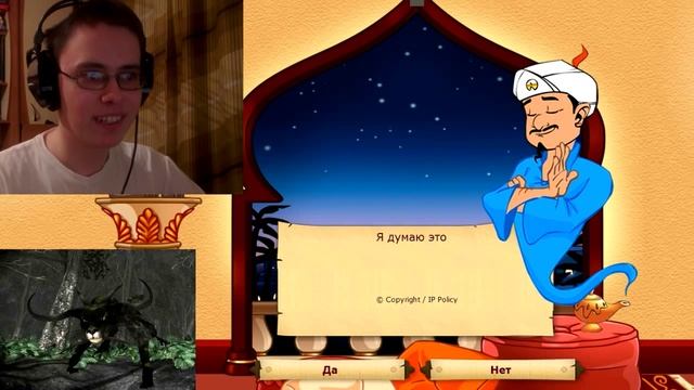 Играем с Акинатором - Существо (Miasmata) смотреть онлайн