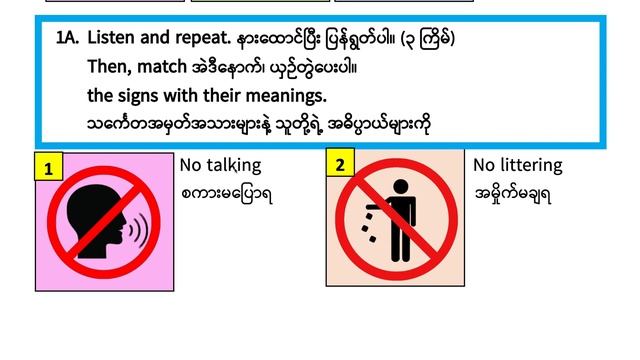 01 Grade 5 English| Unit 4 Lesson 1 Exercise 1A смотреть онлайн