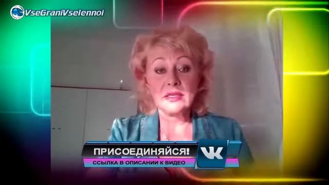 Практика очищения Золотая Комната. смотреть онлайн