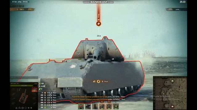 World Of Tanks ⚫ MAUS VS MAUS ⚫