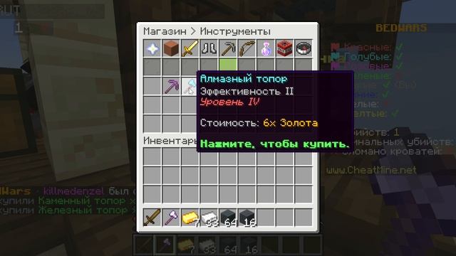 играю в TLauncher МАЙНКРАФТ 1.19.3