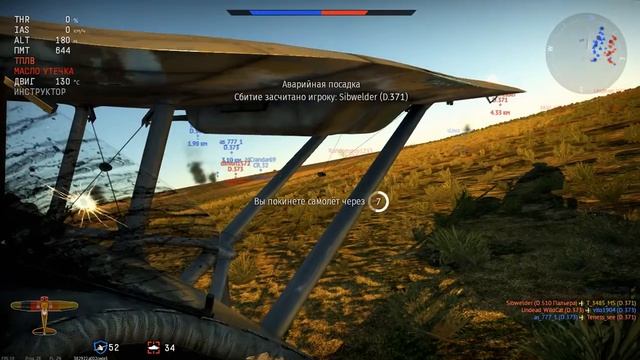 War Thunder# 9. Просто играем) смотреть онлайн