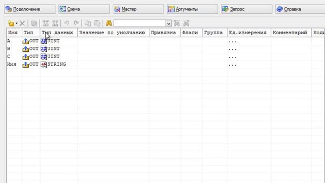 Управление рецептами в SCADA TRACE MODE смотреть онлайн