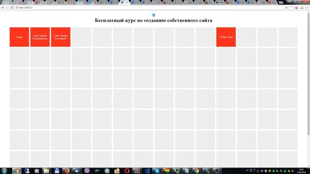 Brackets. 1 урок смотреть онлайн