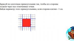 Задача №5 вариант 3 (ВПР по математике 4 класс)