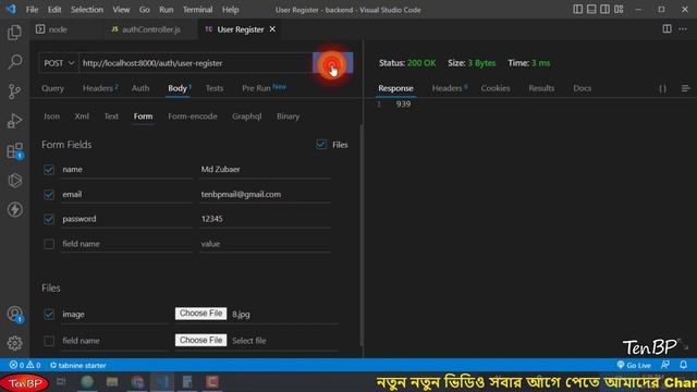 OTP Code Generate | MERN -Multi Authentication project -01| Part - 15 смотреть онлайн