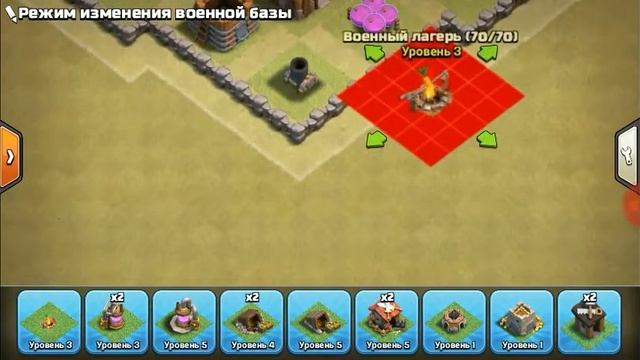 РАССТАНОВКА ТХ3 (#3) •Clash Of Clans• смотреть онлайн
