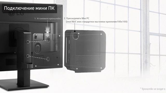 Монитор LG 27BK550Y (27BK550Y-B), 27 дюймов смотреть онлайн
