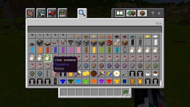 (MCBE) МОДЫ ДЛЯ СЕРИАЛОВ И ПОСТРОЙКИ КАРТ ДЛЯ МАЙНКРАФТ БЕДРОК 1.17 1.16 TOP MODS СКАЧАТЬ МОДЫ смотреть онлайн