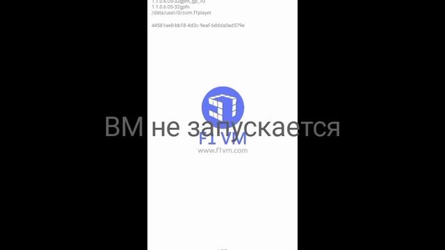 Что будет если удалить папки System и data? смотреть онлайн