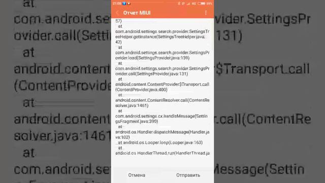 Ошибка на xiaomi redmi 4x смотреть онлайн
