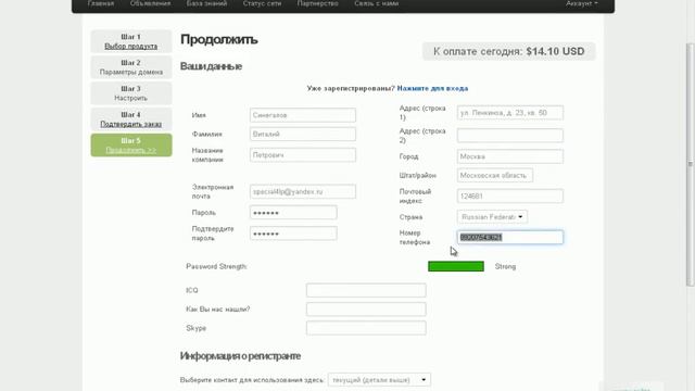 Регистрируем хостинг без предоплаты смотреть онлайн