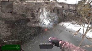 S.T.A.L.K.E.R. Тайные Тропы 2 OGSR #22 Кейс для Скряги. Ящик для Пекаря. Сердце Контролера