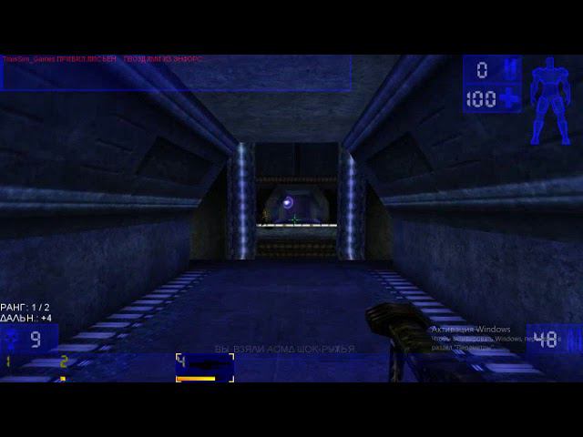 Прохождение Unreal Tournament Фрактал #3