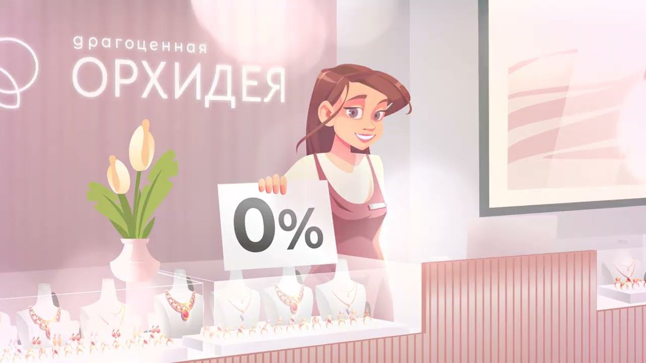 Драгоценная орхидея Pt3 смотреть онлайн