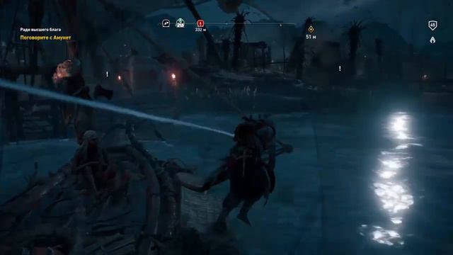Assassin's creed : Истоки . DLC . Незримые . Финал . Такова участь тиранов . Босс Гамилат . смотреть онлайн