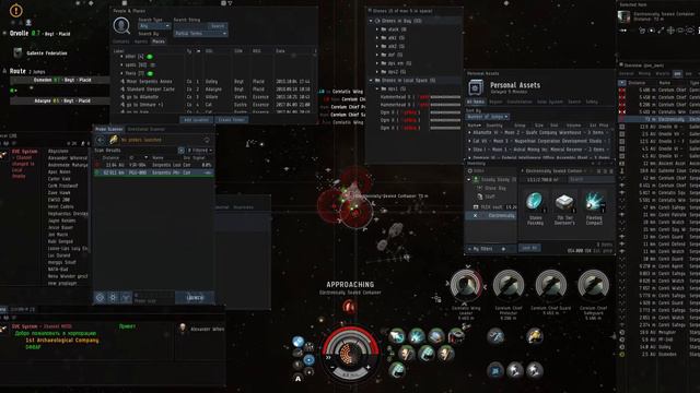 EVE-online Serpentis Phi-outpost |  Serpentis 4/10 DED Complex. Stratios. Alternative