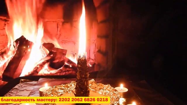 МАКСИМАЛЬНАЯ ОБРАТКА ВРАГАМ /МОЩНАЯ чистка от НЕГАТИВА / Разрушение всех порч смотреть онлайн