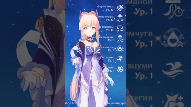 вайфугейминг, геншин и таланты | Genshin Impact смотреть онлайн