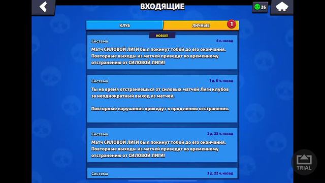 Пуш чего то сам хз но наверно апаю мастера ?👍 смотреть онлайн