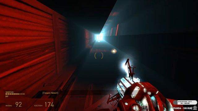 Half-Life 2 Episode 1. Прохождение 1. Сложность "Тяжело / Hard". смотреть онлайн