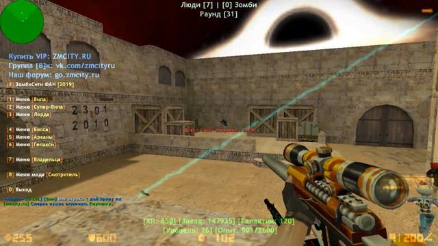 обзор сервера ««« ЗомбиСити [ФАН] »»» FREE-VIP counter-strike 1.6 #8 смотреть онлайн