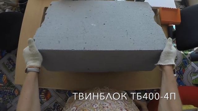 ОБЗОР ТВИНБЛОК ТБ-400 4П смотреть онлайн