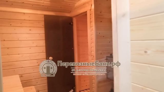 Баня перевозная 5х2.2м из клееного бруса от Дмитрия Глушакова смотреть онлайн