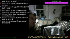 Виталик и Ангелина:ОТКРОВЕНИЯ ВИТАЛИКА!!!