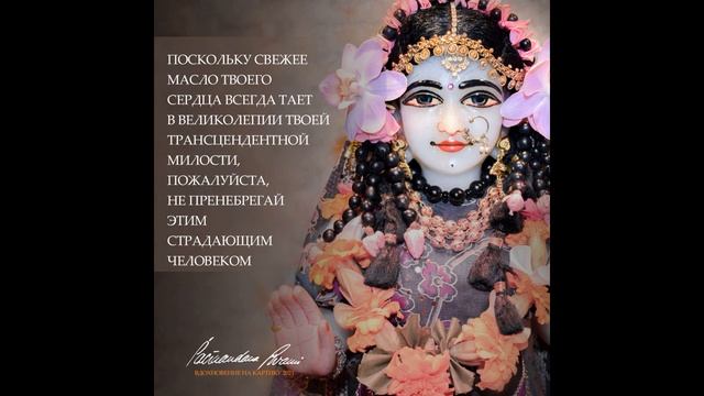 Не подходящий, чтобы быть оставленным без внимания. Вдохновение от Е.С. Шачинандана Свами смотреть онлайн