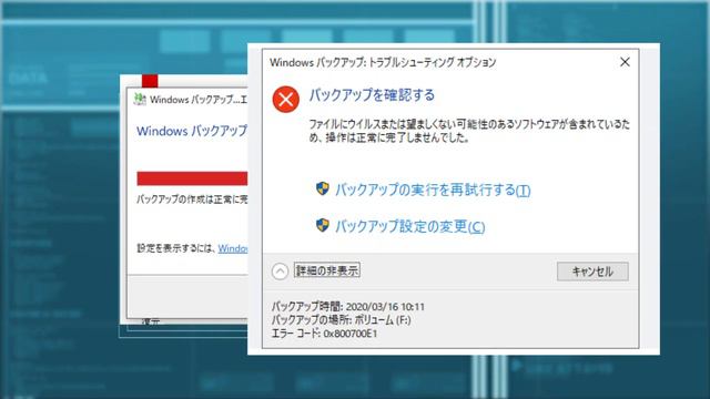 【最新!】Windows11/10でデータをバックアップと復元する方法｜自力に操作できる｜Tenorshare 4DDiG смотреть онлайн