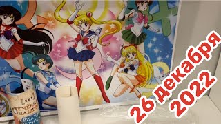Новогодний Адвент 2022_ 26 декабря 2022 смотреть онлайн