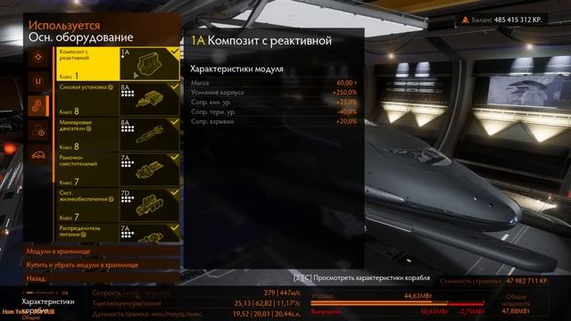 Таргоиды прибывают в системы к людям! Костяк для будущей Элиты? - Elite Dangerous: Odyssey смотреть онлайн