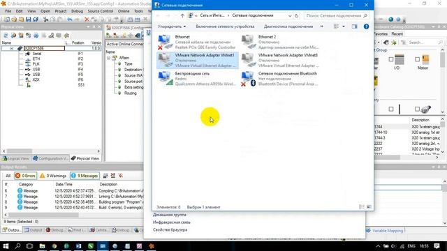 Automation Studio.Загрузка проекта с определенным IP в ARSimulator. Запуск System Diagnostic Manage смотреть онлайн