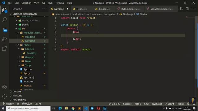 React JS + Laravel 2020 #3 Navigation, Module scss Путь FULL-STACK Как сделать навигацию, меню смотреть онлайн