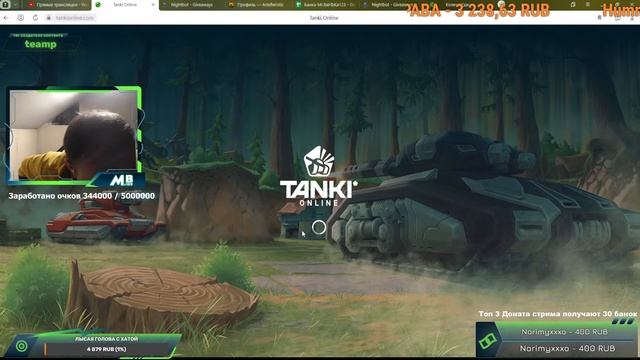 КАЖДЫЕ 10 ЛАЙКОВ ЧЕКАЕМ ВАШИ ПРОФИЛЯ #ДУДОСА НЕТУ [TANKI ONLINE STREAM/ТАНКИ ОНЛАЙН СТРИМ] смотреть онлайн