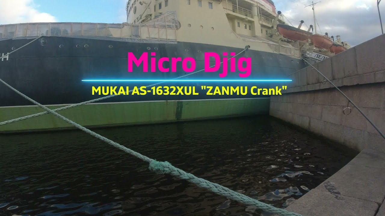 #290 #Microjig | MUKAI Air Stick AS-1632XUL 