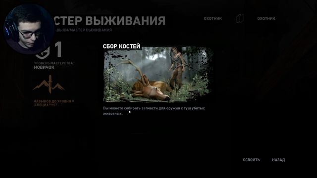 Прохождение Tomb Raider # 3 - Горные приключения смотреть онлайн