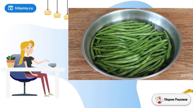 Турша из фасоли по-армянски. Рецепты блюд смотреть онлайн