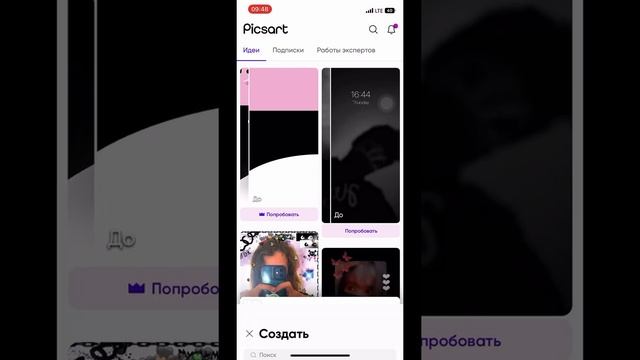 Тегин шаблон ОПИСАНИЕДЕ / куйрык-бауыр топпер / топпер жасау / тойтабак / тойбастар смотреть онлайн