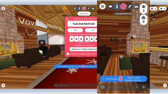 Hubs.mozilla.com: 3d комнаты для совещаний и аватары вместо сотрудников смотреть онлайн