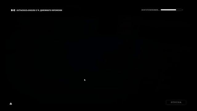 The Long Dark Амбар серия# 21 смотреть онлайн