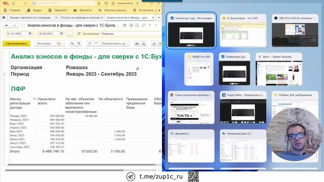 #3: Быстрое параллельное открытие двух 1С! Каждому бухгалтеру 1С надо знать ЭТО (ТОП 5)! смотреть онлайн