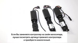 Контроллер Eltreco XT 850 New - ассортимент. Выбор