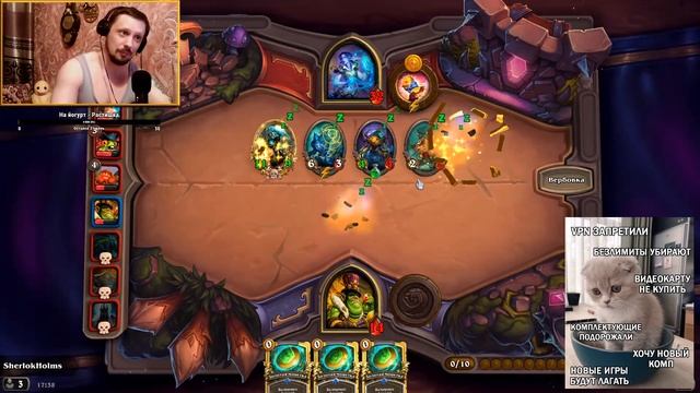 Как работает подкрутка на Полях сражений - Hearthstone смотреть онлайн
