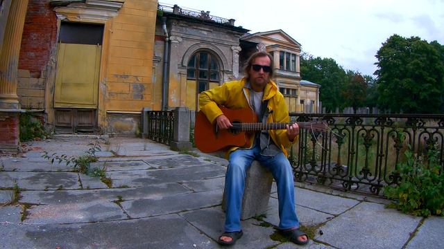 Дитя против псов ПЕСНЯ (заброшенная усадьба Михайловка в Петергофе) смотреть онлайн