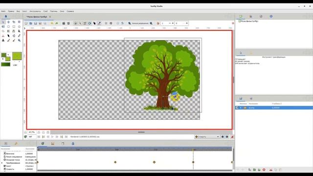 Как создать 2D мультик, через программу Synfig Studio для начинающих. смотреть онлайн