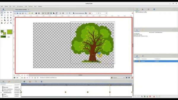 Как создать  2D мультик, через программу Synfig Studio для начинающих.
