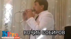 Vojib_Sobirov-Tuyona// Воҷиб Собиров-Туёна