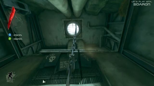 Слепое прохождение: Dishonored. Часть 2. Канализация-верный путь к свободе! смотреть онлайн